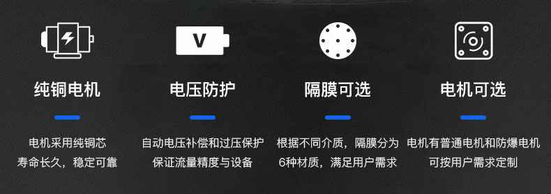千亿·网站官网登录入口-千亿(中国)电动隔膜泵优势所在